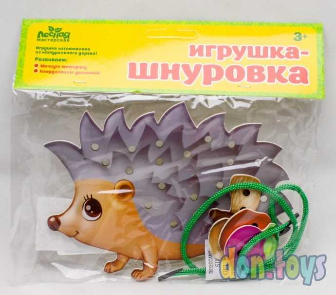 Шнуровка фигурная «Ёжик на ножках», арт. 1365063 (23779), фото 1