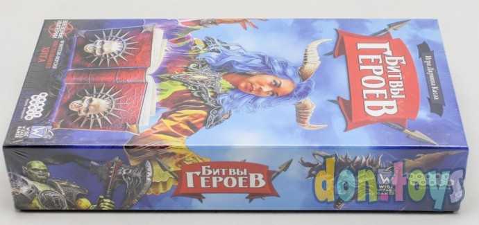 Настольная игра Битвы героев, арт. 181890, фото 9
