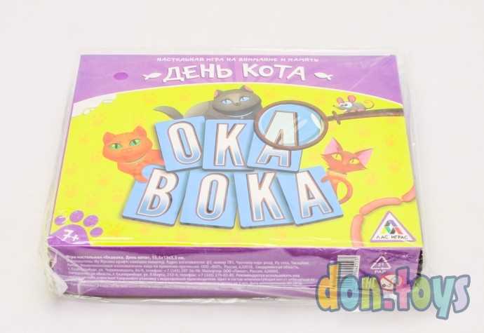 Настольная весёлая игра «Окавока. День кота», арт. 3904299, фото 8