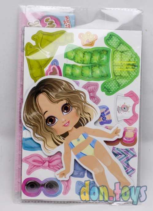 Игра магнитная "Одевашки. Ксюша", арт. арт.04099(6912354), фото 1