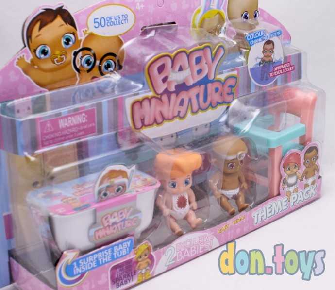 Набор с пупсом, 2 пупсика в наборе, арт. 2530, фото 5