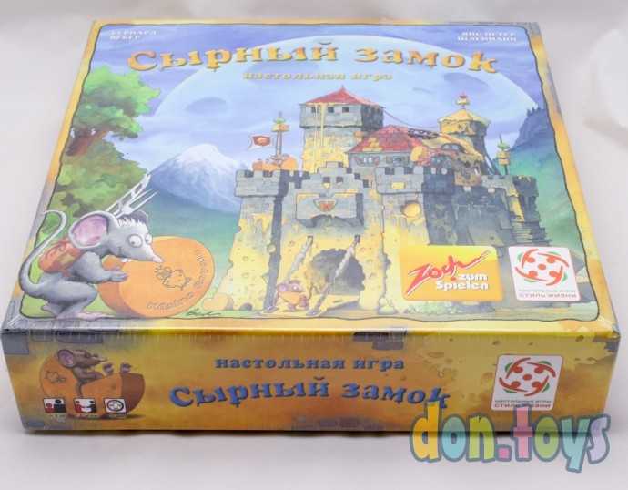Настольная игра "Сырный замок", арт. 00808, фото 10