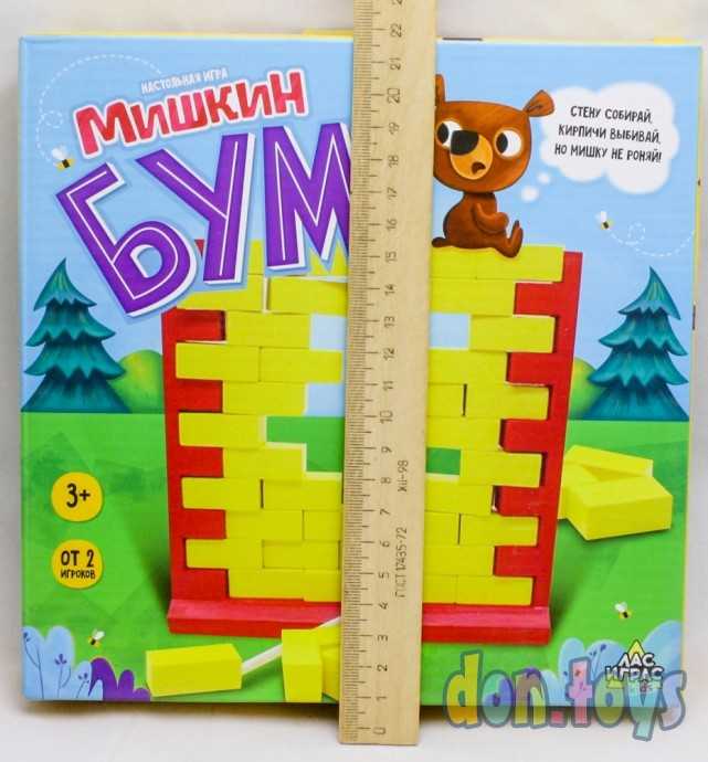 Настольная игра «Мишкин бум», дерево, арт. 4306626, фото 3