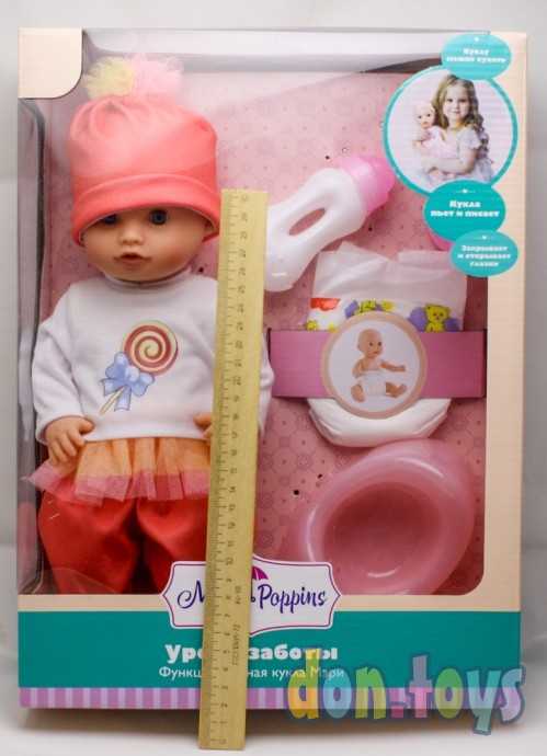 Кукла функциональная, Mary "Уроки заботы", 36 см, Карамель, арт.451276, фото 3
