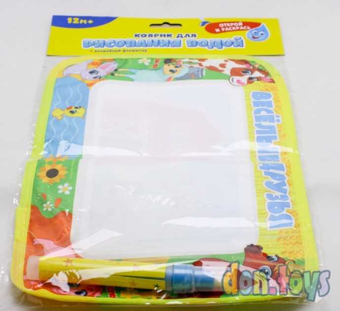 Раскраска-коврик «Весёлые друзья», рисуем водой с маркером, арт. 2875752, фото 2