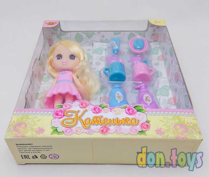 Кукла Катенька, с косметическим набором 7 предметов , арт. 0508, фото 5