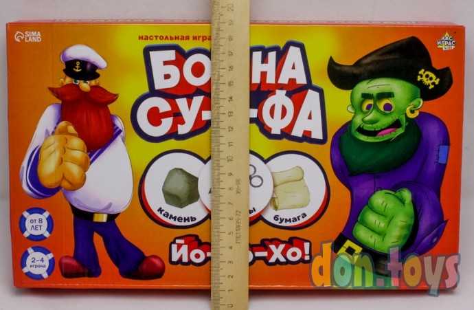 Настольная игра «Бой на су-е-фа», арт. 7602405, фото 2