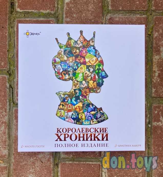 Настольная игра Королевские хроники. Полное издание, фото 4