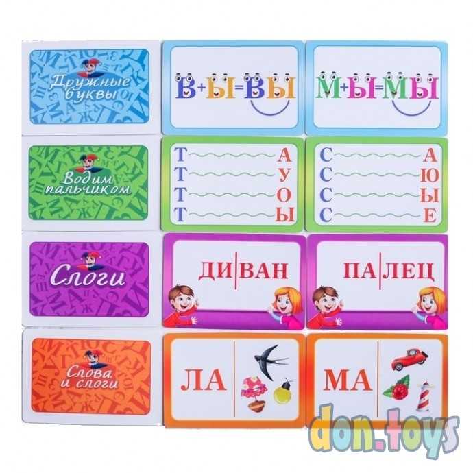 Обучающая игра «Учимся читать по методике Н. Жуковой», арт. 4064523, фото 6