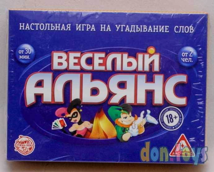 Игра на объяснение слов «Весёлый альянс», 100 карт, 18+, арт. 3279064, фото 1