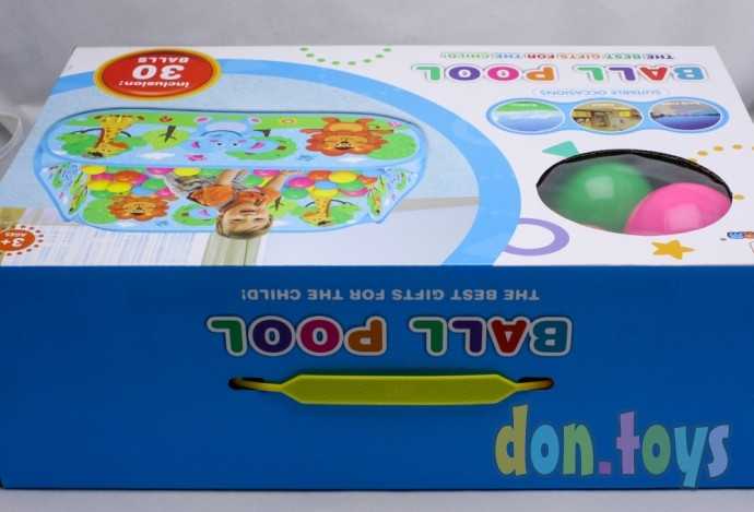 Бассейн 30 шт. шариков , арт.995-5001B, фото 5