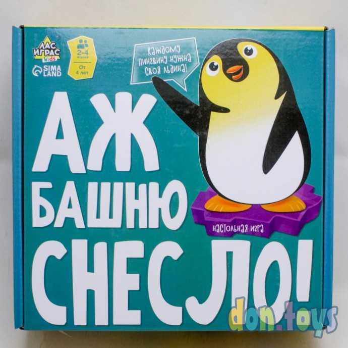 Настольная игра «Аж башню снесло», арт. 7183813, фото 1