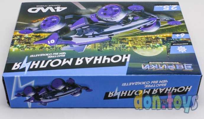 Электронный конструктор «Ночная молния», 4WD, арт. 3102428, фото 5