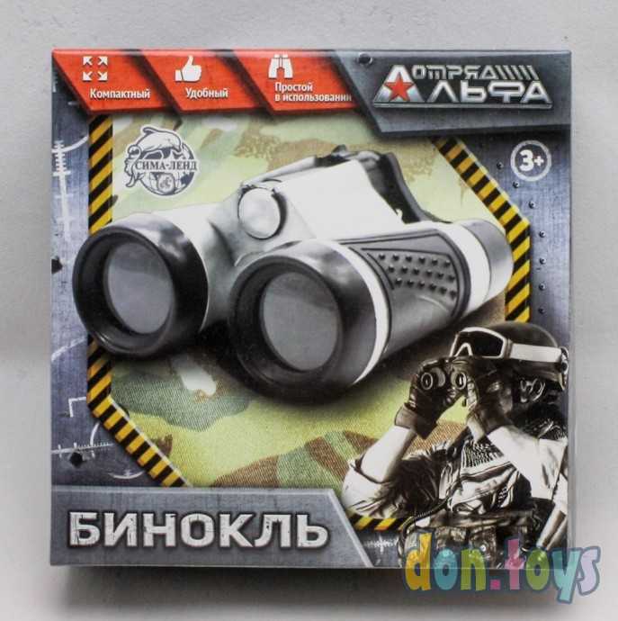 Бинокль Отряд Альфа, арт. 4475318, фото 3