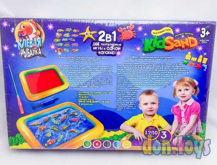 Игра настольная 2 в 1 Клевая рыбалка и кинетический песок", фото 5