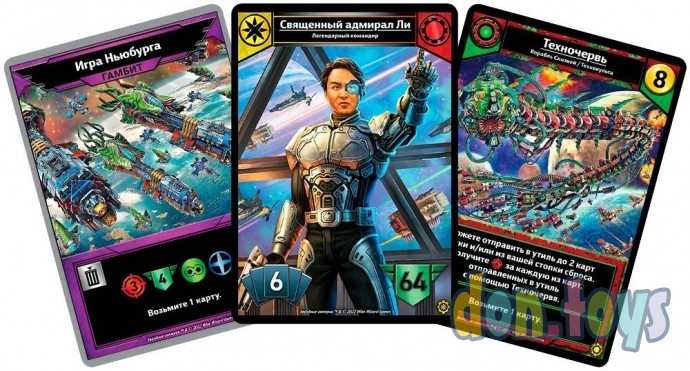 Настольная игра Звёздные империи: Командиры, арт. 915548, фото 3