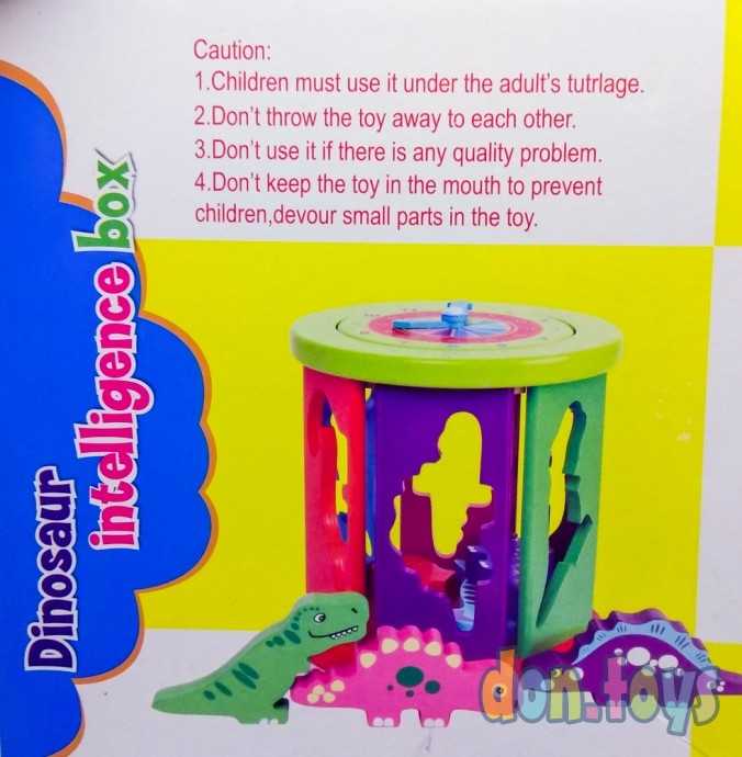 Деревянный сортер с часами Динозавры, фото 4