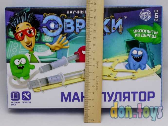 Набор для опытов «Манипулятор», арт. 5217931, фото 4