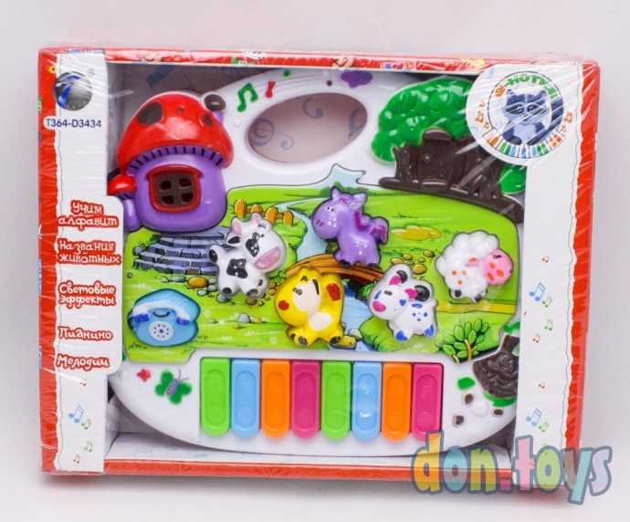 Детское пианино орган "Е-нотка", с животными белое, обуч. арт. CY-6073B, фото 1