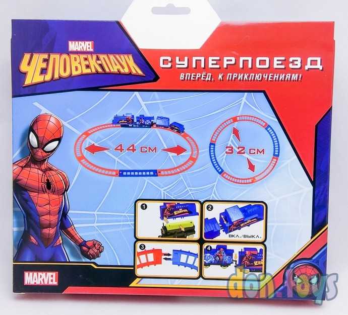 Железная дорога "Суперпоезд" Человек-паук, арт. 20969, фото 2