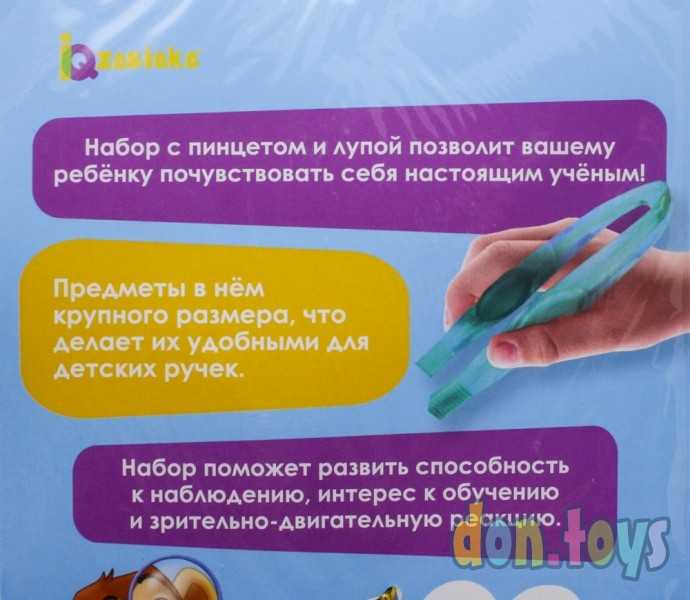 Набор для обучения «Пинцет и лупа», по методике Монтессори, арт. 5021994, фото 2
