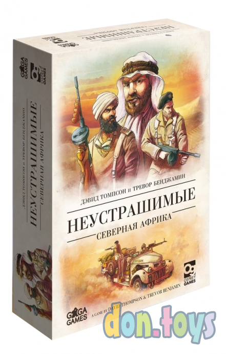Настольная игра Неустрашимые: Северная Африка, фото 1