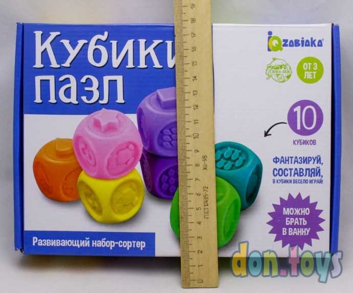 Развивающий набор «Кубики-пазлы», арт. 5799981, фото 3