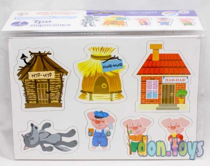 Игра магнитная Три поросенка Серия Магнитные истории, арт. 04077, фото 1