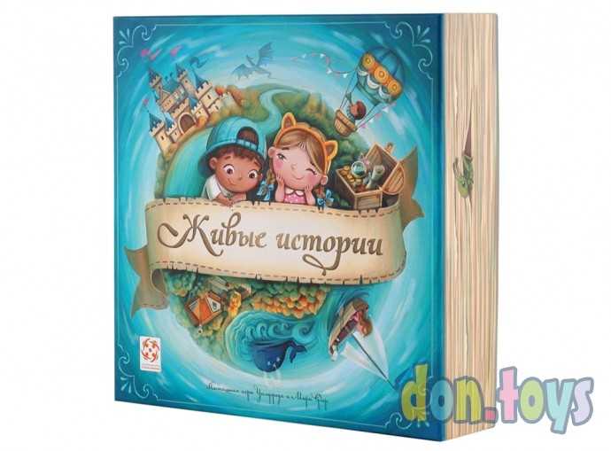 Настольная игра Живые истории, фото 1