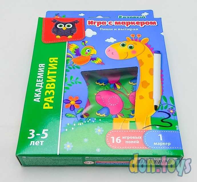 Игра с маркером Пиши и вытирай. Жираф. Базовый уровень, арт. VT5010-01, фото 4