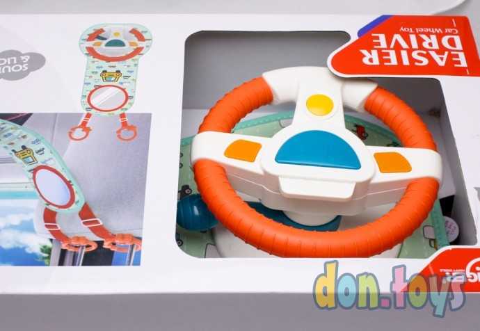 Руль музыкальный световые и звуковые эффекты, на автомобильное кресло, арт. HE 0623, фото 4