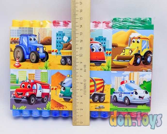 Конструктор для малышей Веселый транспорт, 18 деталей, 20831, фото 4