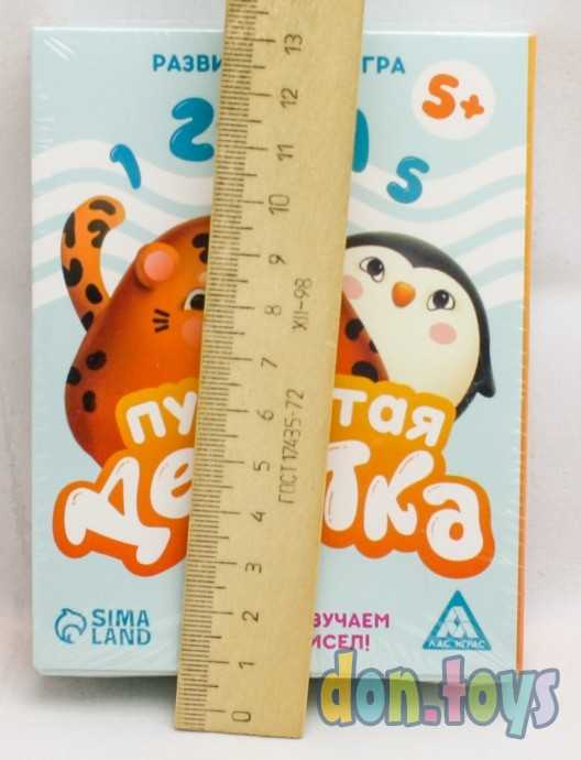 Развивающая игра «Пушистая десятка», 5+, арт. 7336509, фото 2