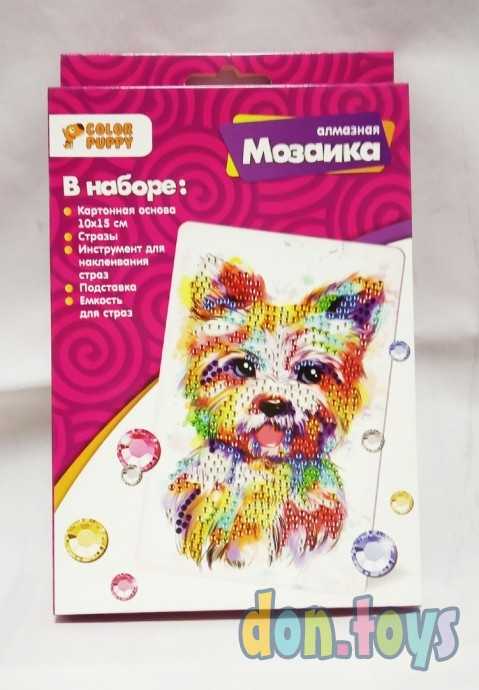 Набор для творчества. Алмазная мозаика «Собачка», арт. 70084, фото 1