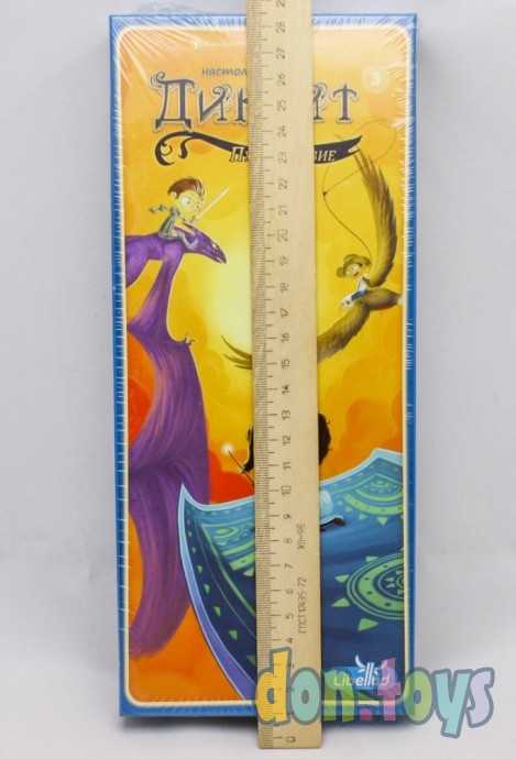 ​Дополнение к настольной игре Диксит 3 "Путешествие", арт. 2377, фото 7