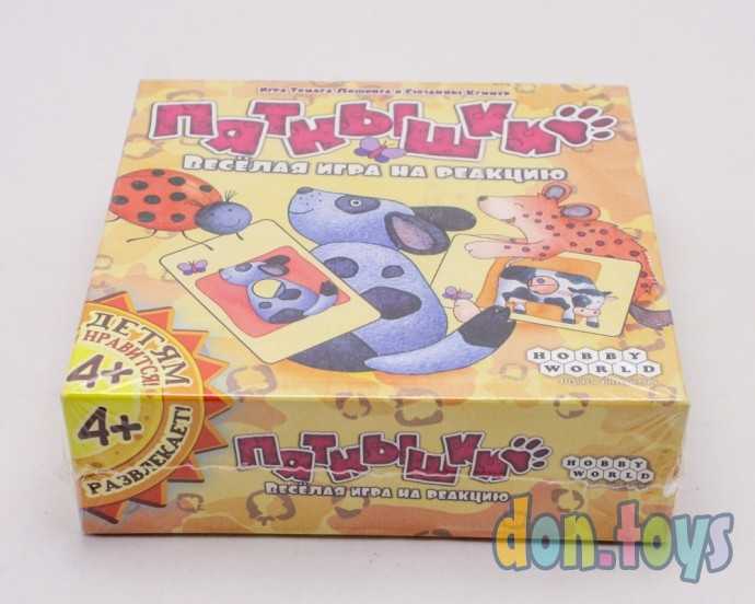 Настольная игра Пятнышки, арт. 1343, фото 9