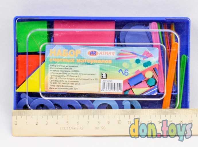 Набор счетных материалов "AR", арт. AR-9090, фото 6