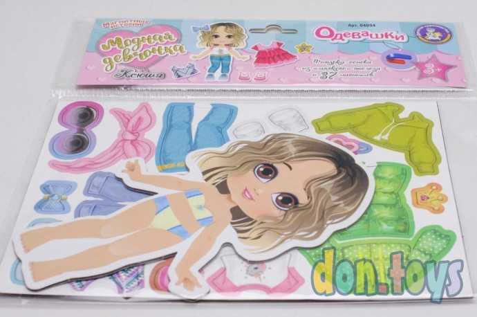 Игра магнитная "Одевашки. Ксюша", арт. арт.04099(6912354), фото 4