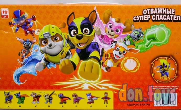 Набор фигурок щенки: Отважные супер спасатели, фото 10