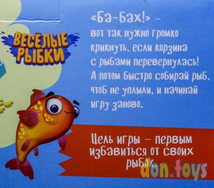 Настольная игра-баланс «Весёлые рыбки», для развития логики и мелкой моторики, арт. 4407655, фото 8