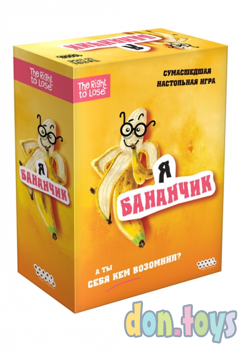 Настольная игра Я бананчик!, арт. 915403, фото 1