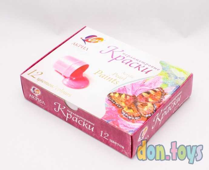 Акриловые краски Луч "Перламутр", 12 цветов, 15 мл, арт. 22С 1412-08, фото 5