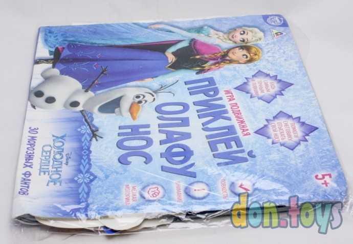 Игра подвижная «Приклей Олафу нос», арт. 1440962 (лицензия), фото 4