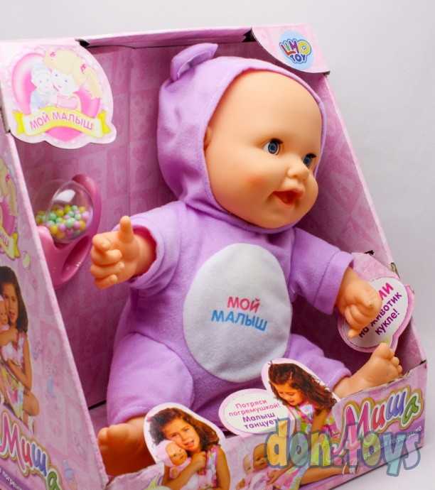 Пупс интерактивный на батар., арт. 5234, фото 3
