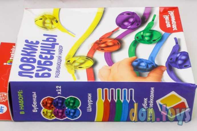 Развивающий набор «Ловкие бубенцы», арт. 5145074, фото 4