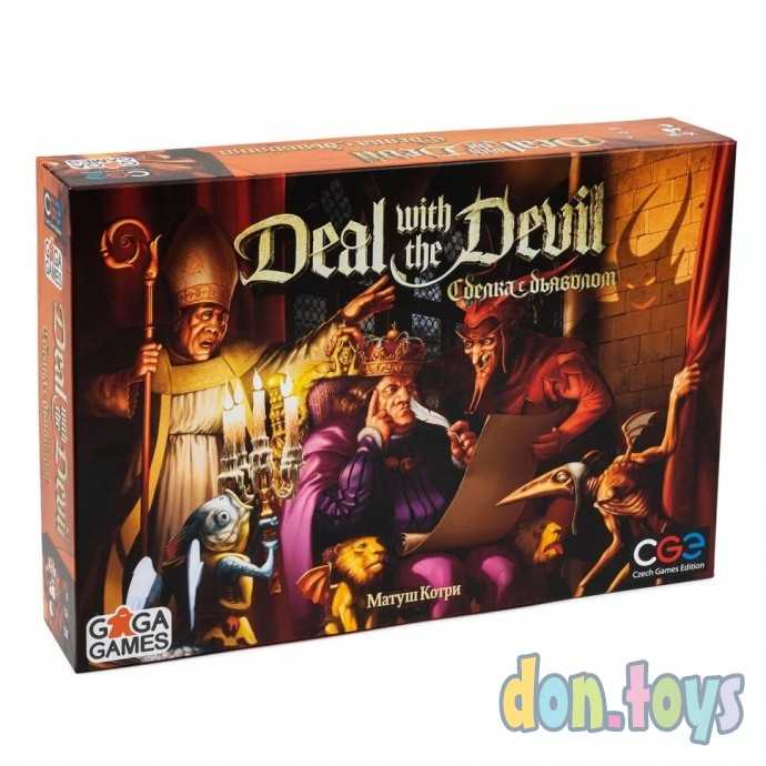 ​Настольная игра Сделка с дьяволом, фото 12