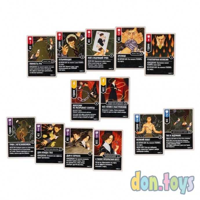 Настольная игра Unmatched: Гудини vs Джинн, фото 10