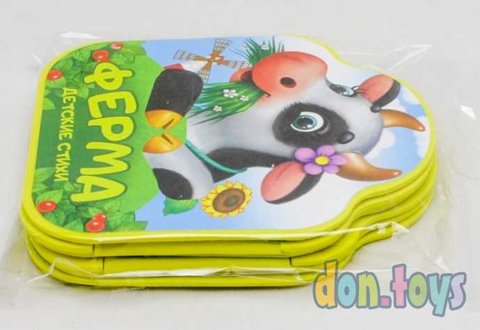 Мягкая книжка- гармошка EVA «Ферма» стихи, 12 стр., арт. 3323721, фото 4