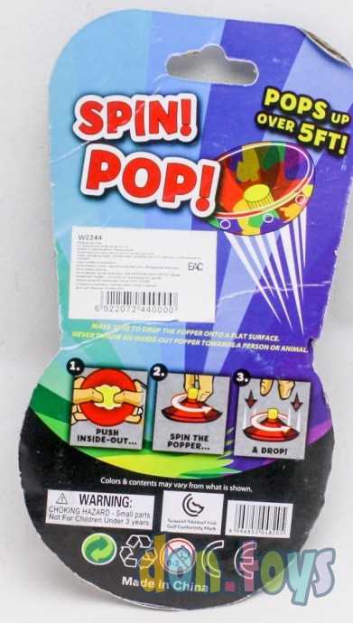 Игрушка прыгун Хип Хоп Попс арт. 243, фото 6