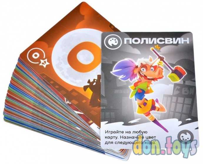 Настольная игра Свинтус: Суперхрюны, арт. 915775, фото 6